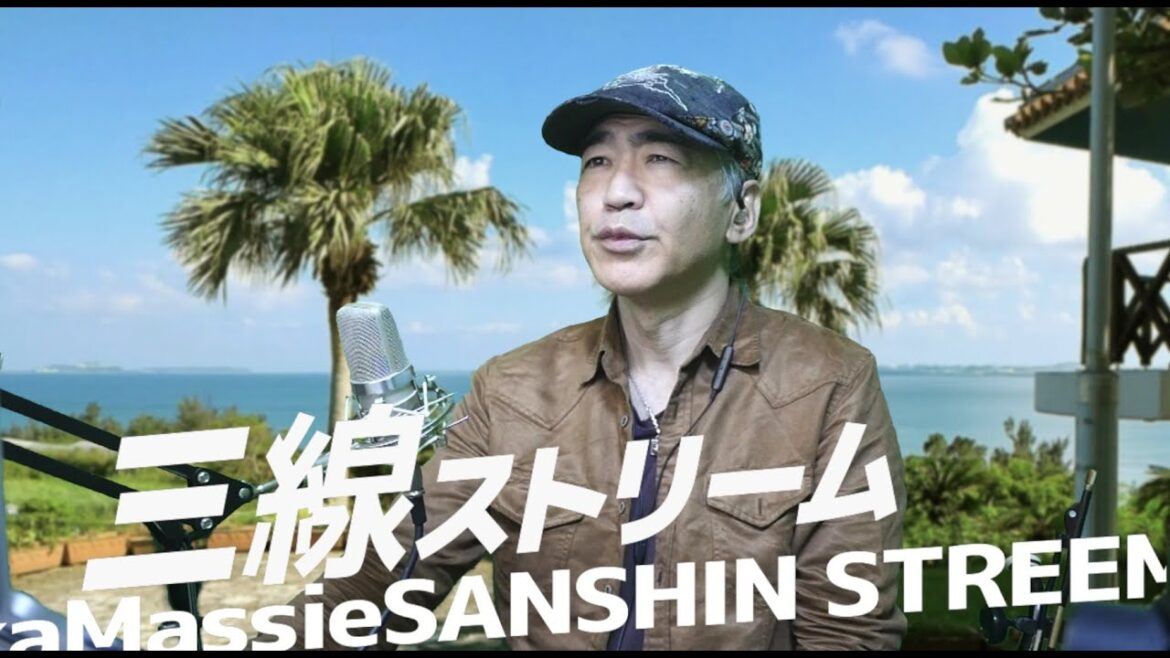 4/5「歌姫、スーギージー、アルテ、沖縄まとめ」三線ストリーム