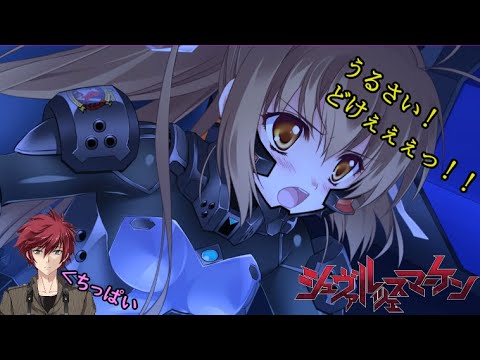 152 シュヴァルツェスマーケン 紅血の紋章【初見プレイ】