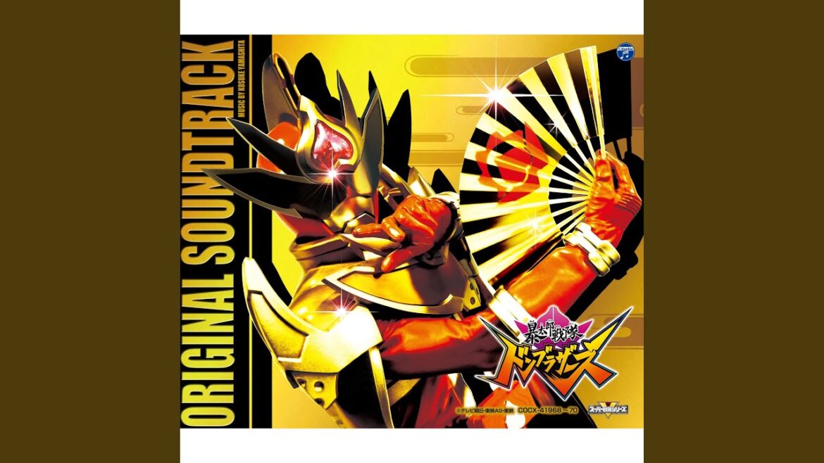 Don’t Boo!ドンブラザーズ (予告サイズ)