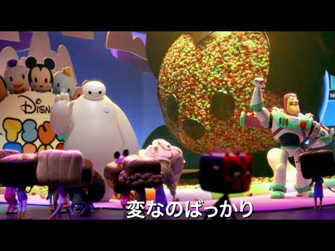 バズにベイマックスも!超豪華カメオ出演を見逃すな!映画『シュガー・ラッシュ:オンライン』特別映像