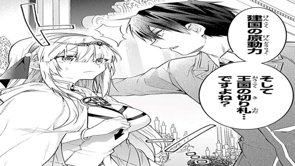 【異世界漫画】乙女ゲー世界はモブに厳しい世界です 1~53【マンガ動画】