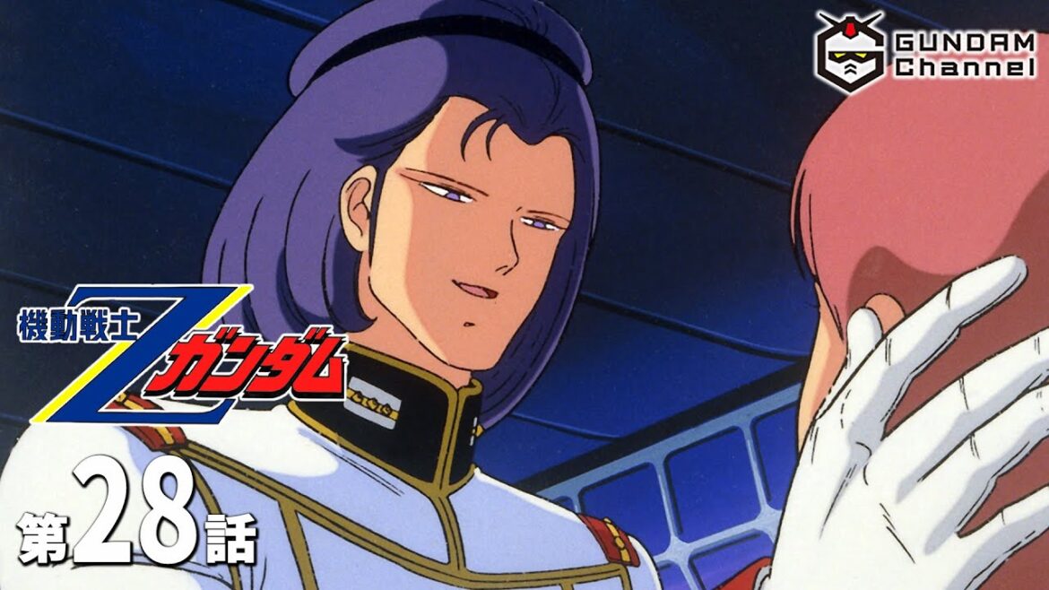 第28話|Ζガンダム【ガンチャン】