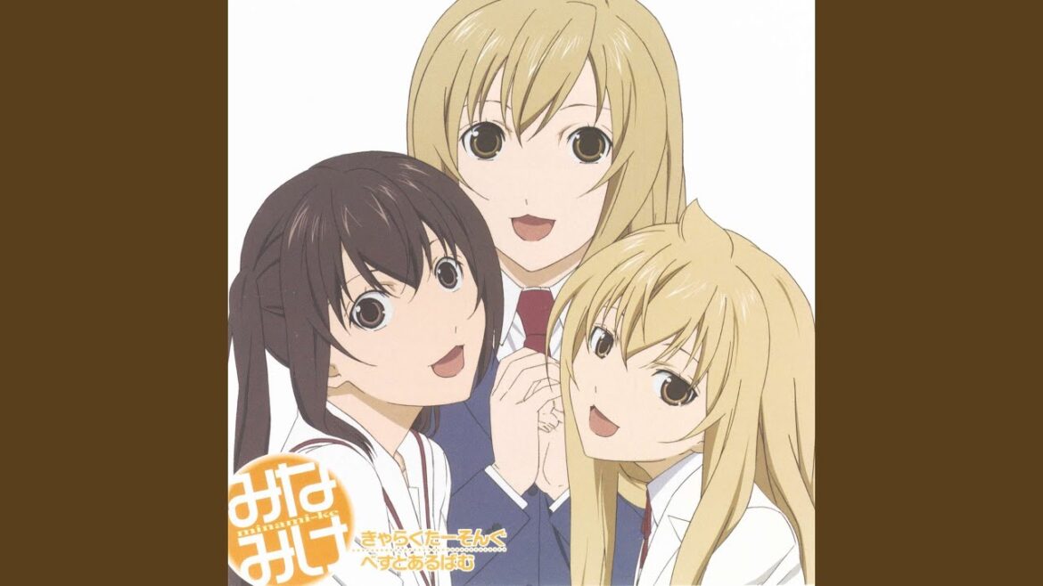 Sonokoe ga Kikitakute