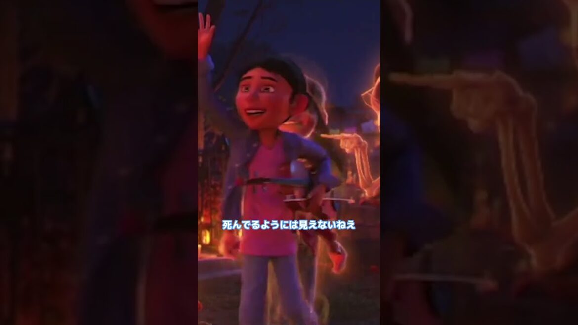 家族がどんな姿でもわかる?|リメンバー・ミー|Disney+ (ディズニープラス)#Shorts