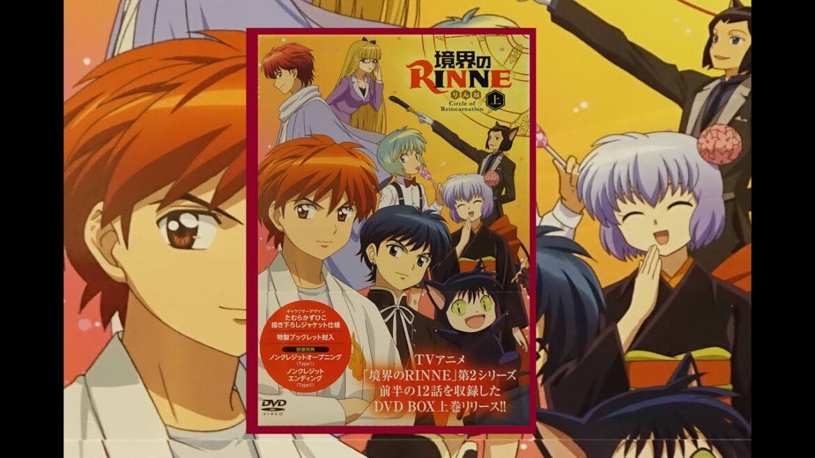 境界のRINNE 第2期DVDBOX 上巻