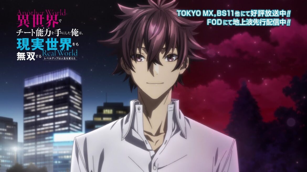 TVアニメ『異世界でチート能力を手にした俺は、現実世界をも無双する ~レベルアップは人生を変えた~』ノンテロップエンディング映像