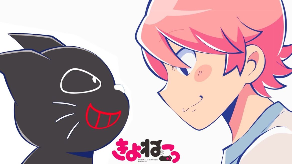 アニメ『 きよねこっ 』 最終話「キヨときよねこ」