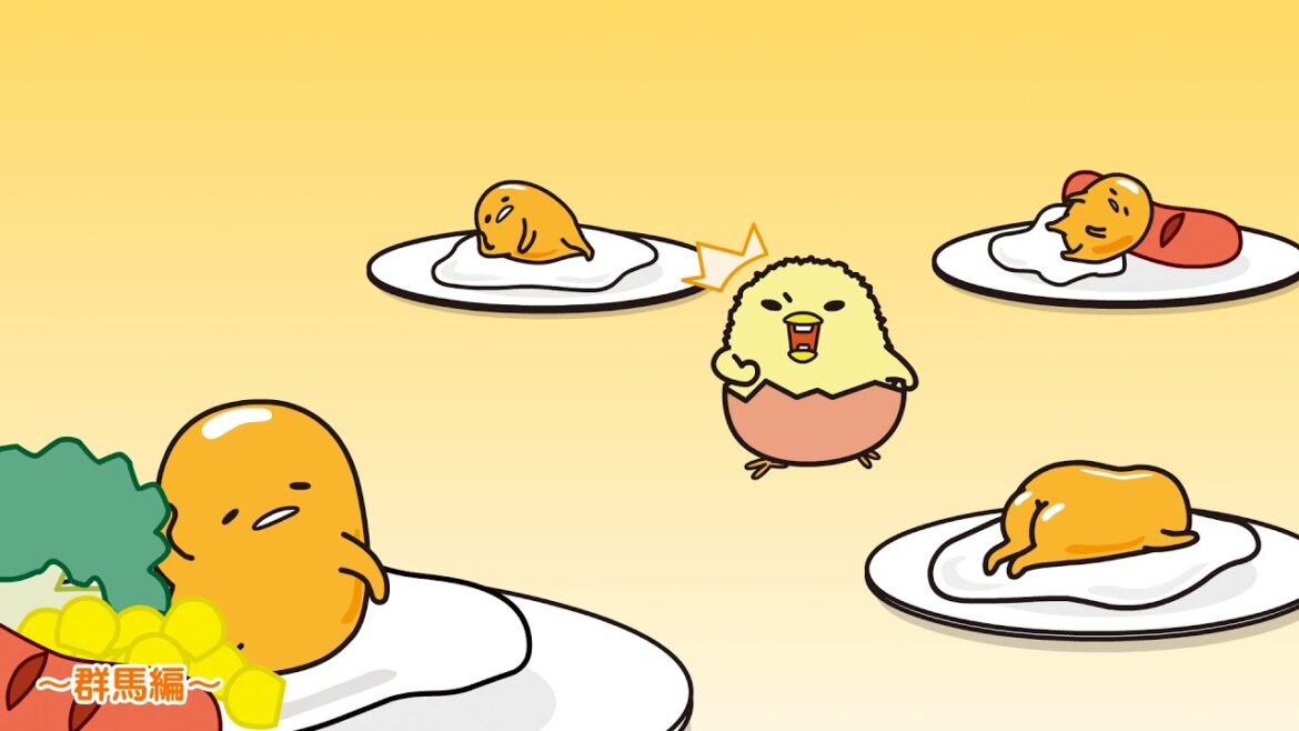 ぐでたまアニメ 第1511話 公式配信