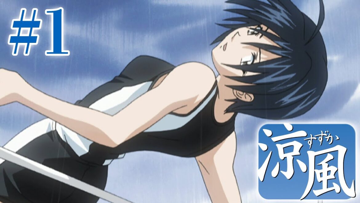 【1話】 涼風 2023年5月14日(日)まで 全26話 期間限定イッキ見!【公式アニメ全話】