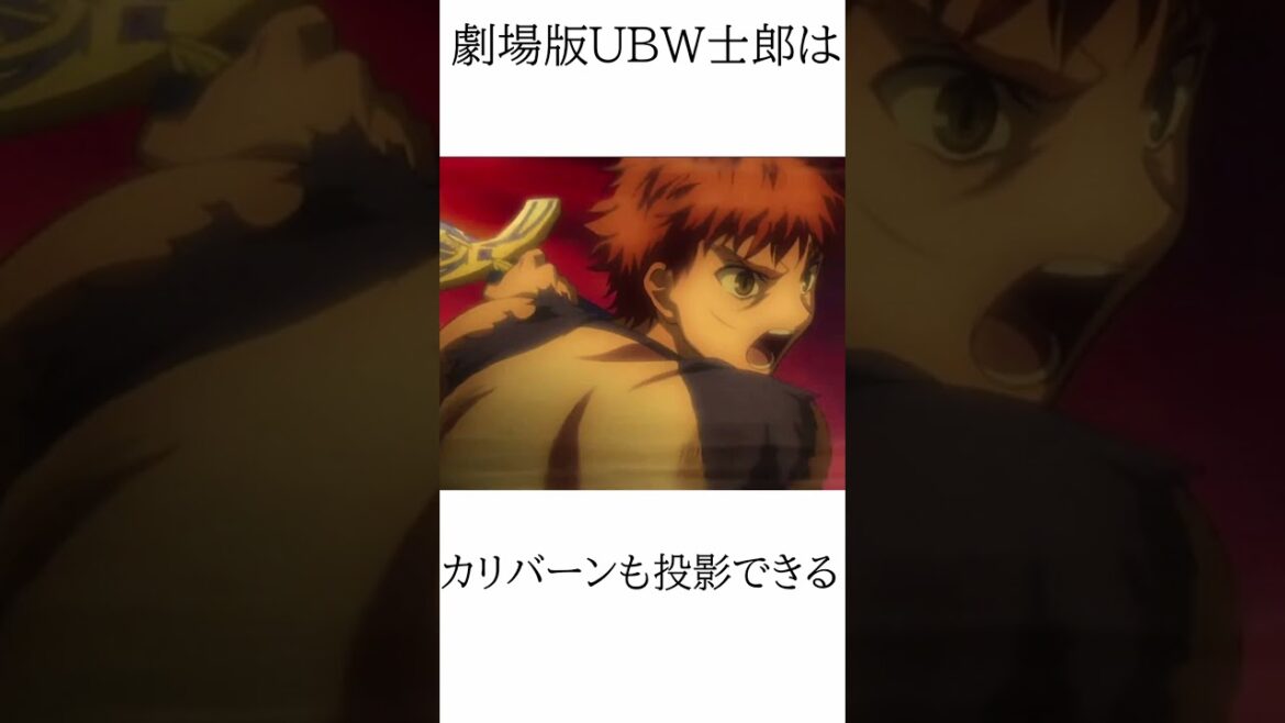 FGOや型月の雑学その3