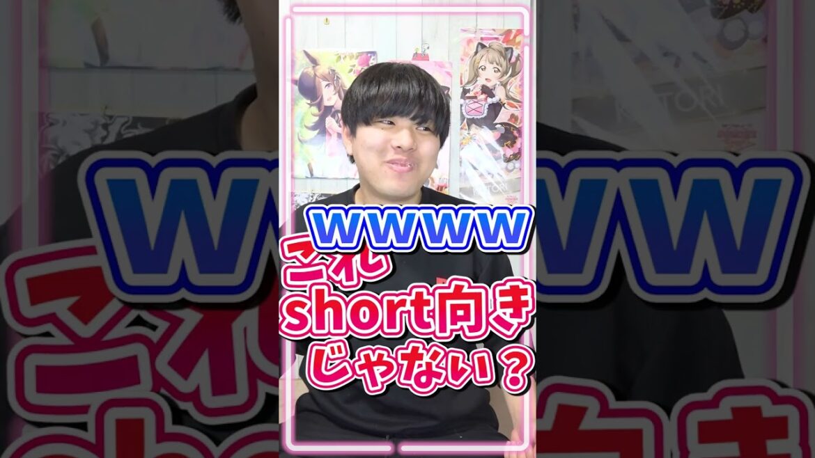 推し運が消えてきている男のプロセカウエハース大決戦【ぜのぷろ】#shorts