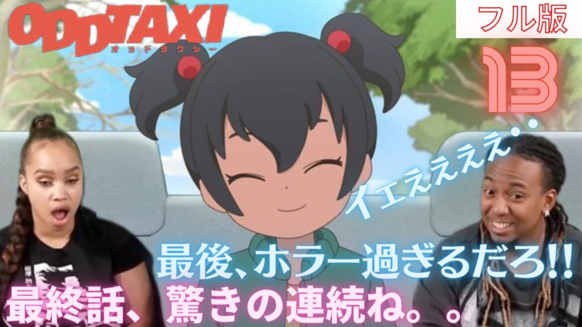 海外の反応【オッドタクシー13】<YaBoyRoshi> どちらまで?【日本語字幕】