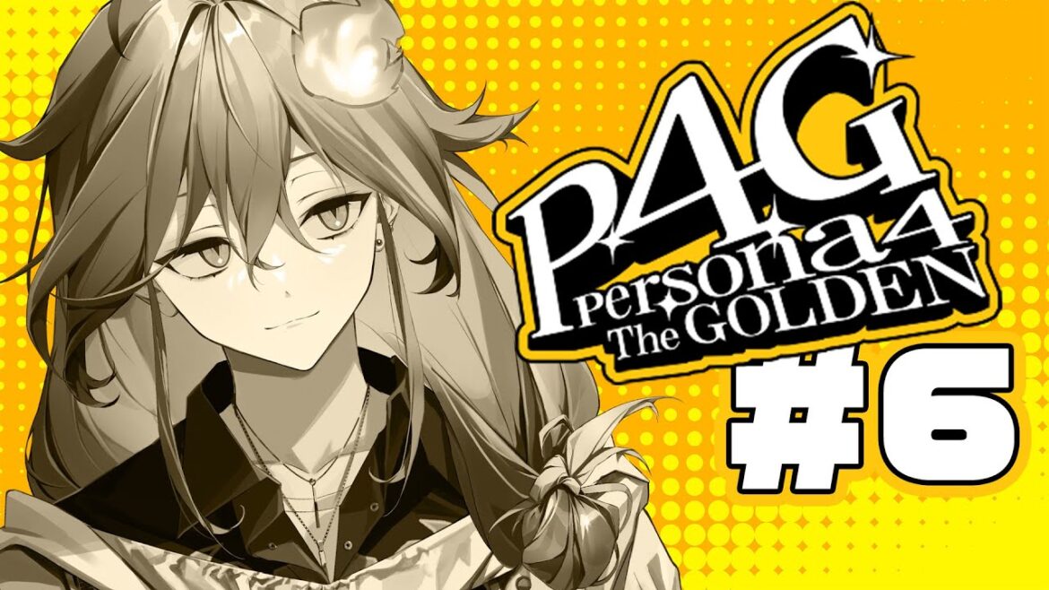 【初見ペルソナ4 ザ・ゴールデン #6】束の間の平穏/水無世燐央 ※ネタバレあり!【UPROAR!!/アップロー】