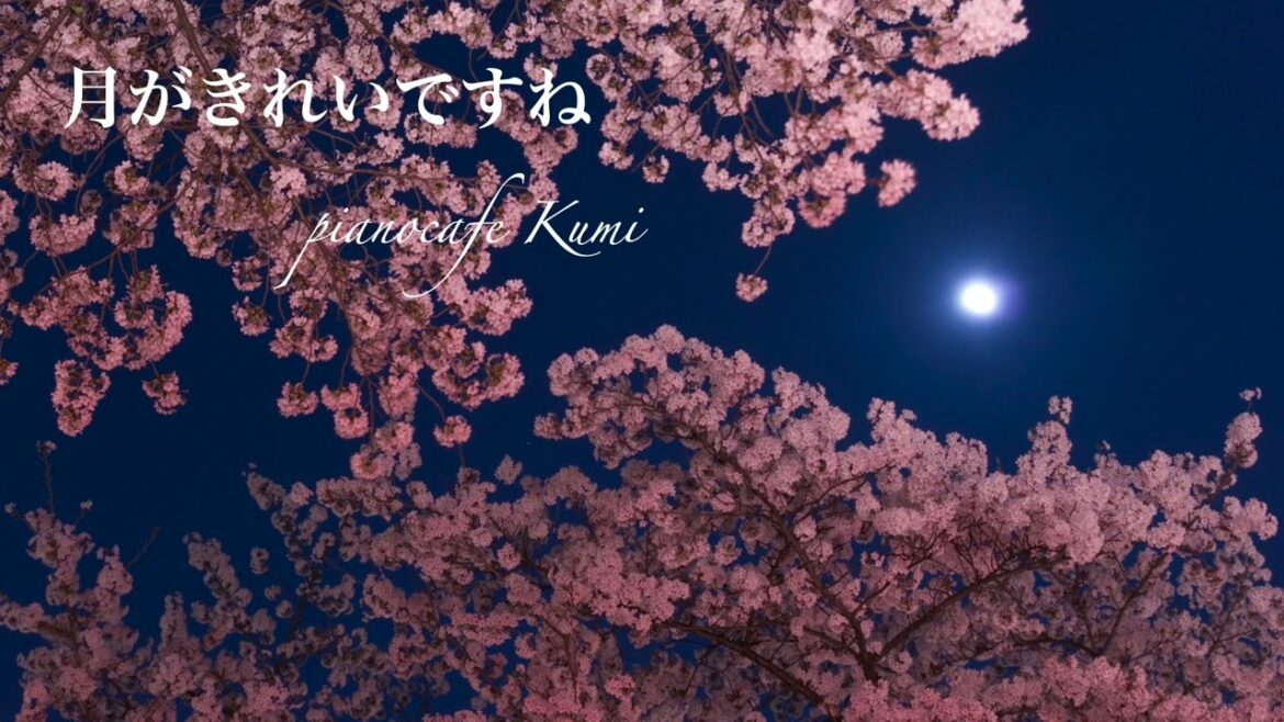 sad piano~月がきれいですね~original【切ない】【泣ける】【フリーBGM】【恋愛】【楽譜】