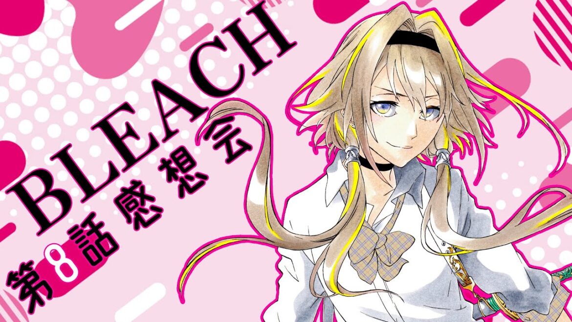 BLEACH千年血戦編第8話の感想をにこにこしながら語り合う会 #初代護廷十三隊 の話も!【家入ポポ / ひよクロ】