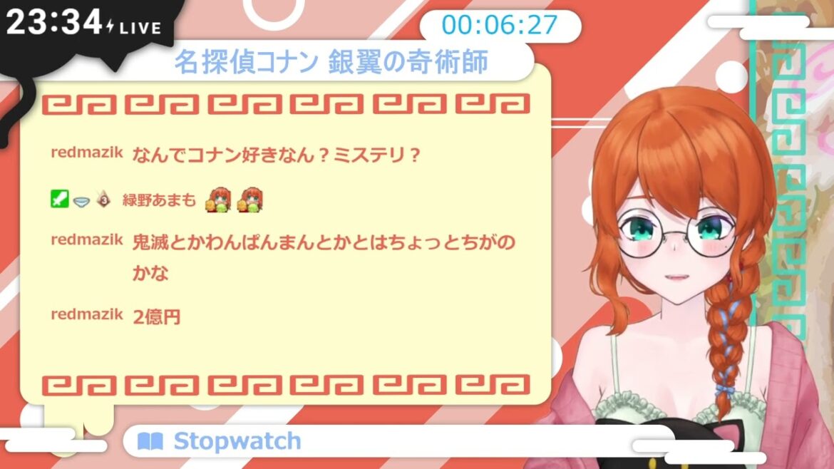 【同時視聴】名探偵コナン 銀翼の奇術師【Vtuber】