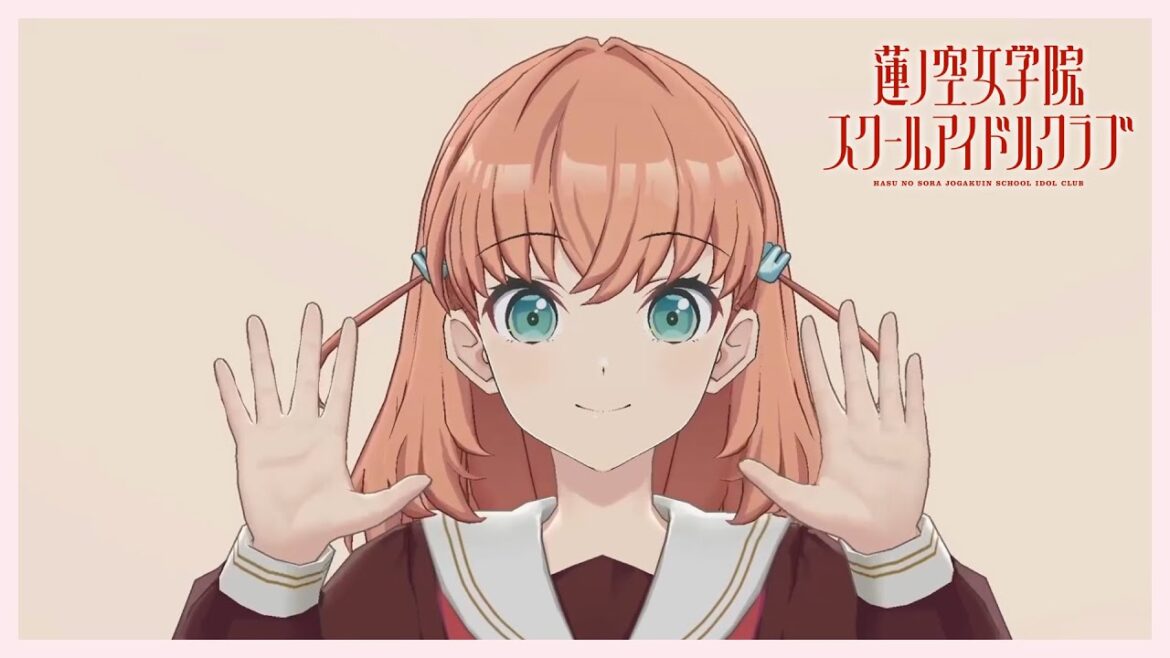 【Link!Like!ラブライブ!】 CM 「私たち、蓮ノ空女学院スクールアイドルクラブです!」編 (蓮ノ空女学院スクールアイドルクラブ)