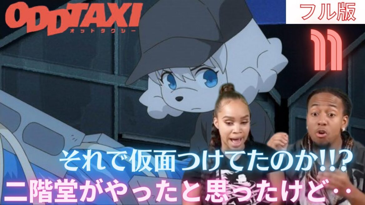 海外の反応【オッドタクシー11】<YaBoyRoshi> あの日に戻れたら【日本語字幕】
