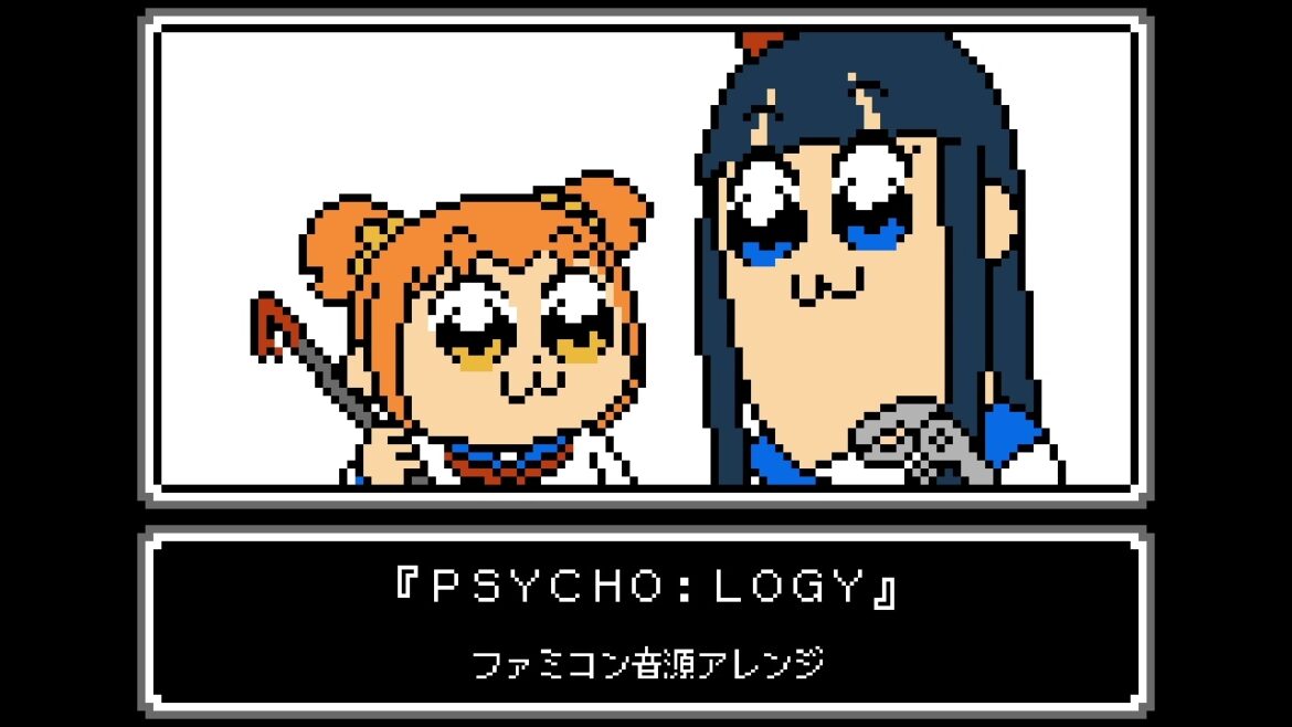 ファミコン音源・ポプテピピック 第2期 OP『PSYCHO:LOGY』