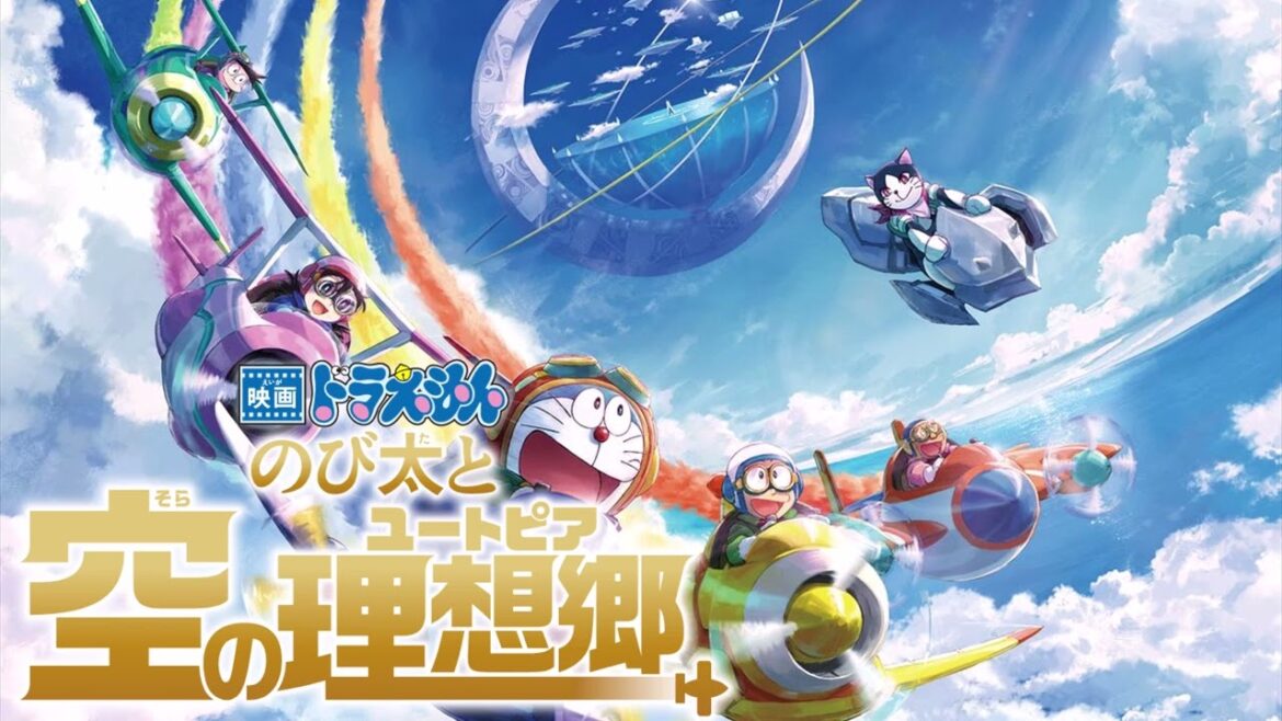 【1時間耐久】ドラえもん映画主題歌 Paradise フルバージョン【ドラえもん】