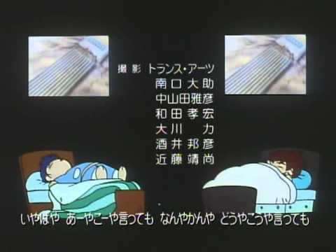 爆走兄弟レッツ&ゴー!! ED1 YO BROTHER! / ブギー・マン