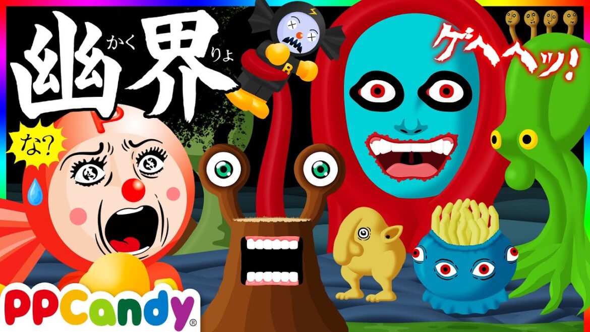 幽界〜かくりょ〜 魔物の棲む洞窟でおばけ妖怪に遭遇