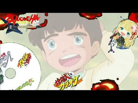 【アニソン】鎧伝サムライトルーパー 森口博子  サムライハート 真伊サポちゃん karaoke うたってみた full cover 原曲キー ボイスカット版自作カラ音源 車中歌唱 編集日23 4 10