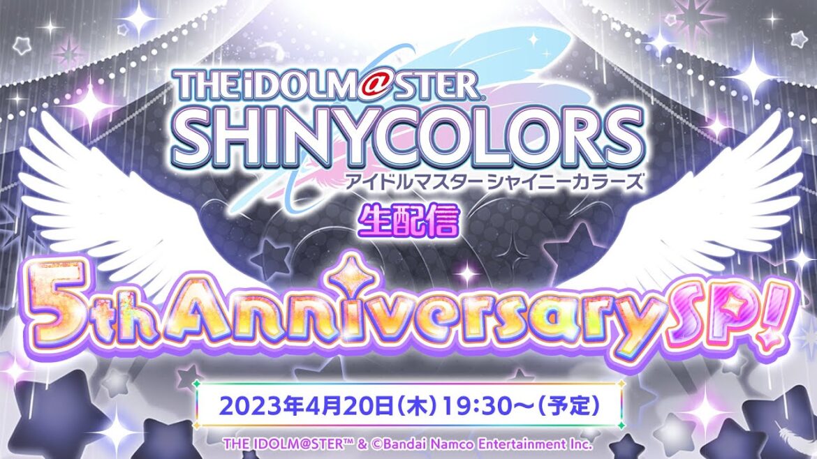 【生配信】アイドルマスター シャイニーカラーズ生配信 ~5th Anniversary SP!~【アイドルマスター】