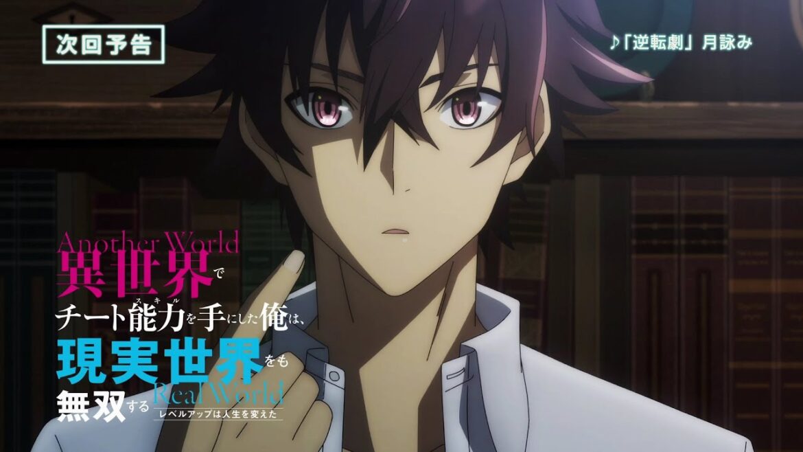 TVアニメ『いせれべ』ウサギ師匠による次回予告第4話「勇気の一歩」