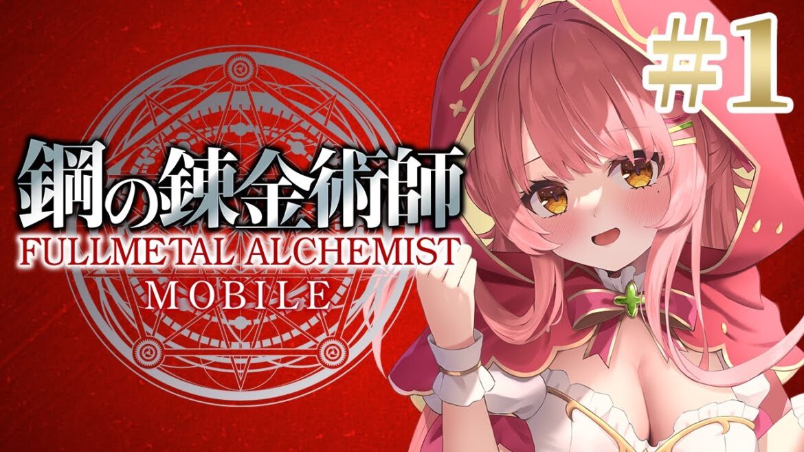 Explicación del proyecto de ‘Fullmetal Alchemist MOBILE’ #1