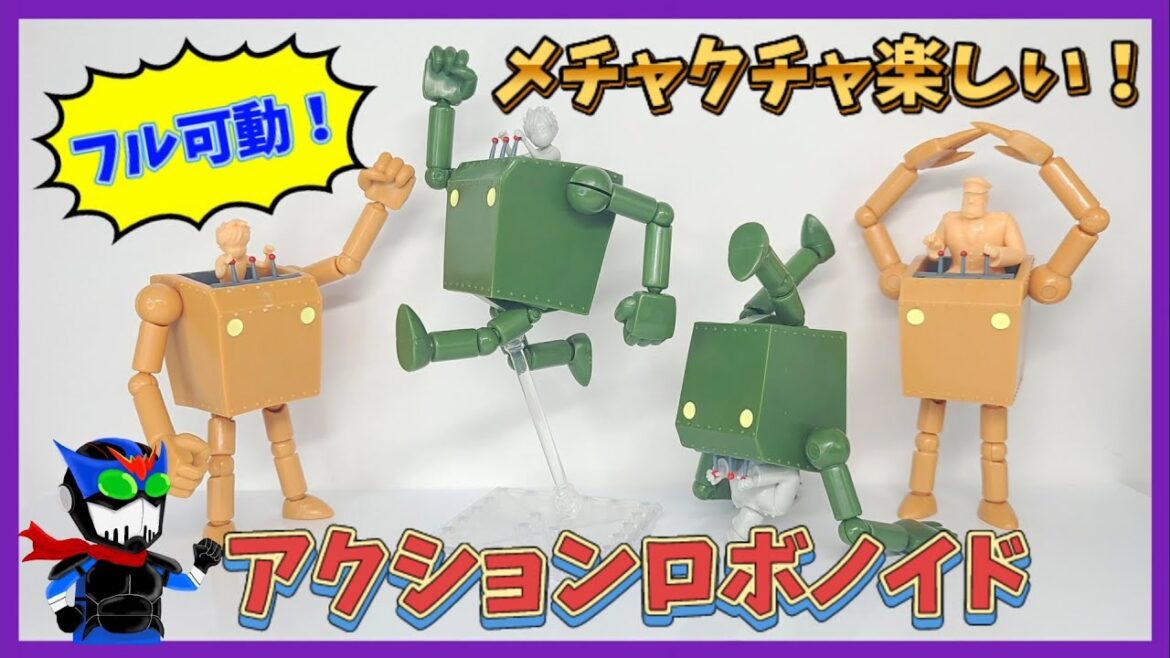 【未来少年コナン】フル可動のアクションロボノイドが楽しすぎる!【ガチャ】