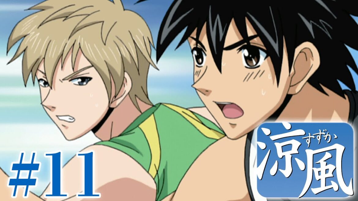 【11話】 涼風 2023年5月14日(日)まで 全26話 期間限定イッキ見!【公式アニメ全話】
