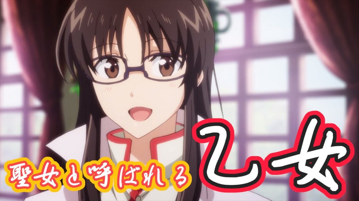 【私的なろう系アニメレビュー】聖女の魔力は万能です【聖女と呼ばれる『乙女』(20代)】