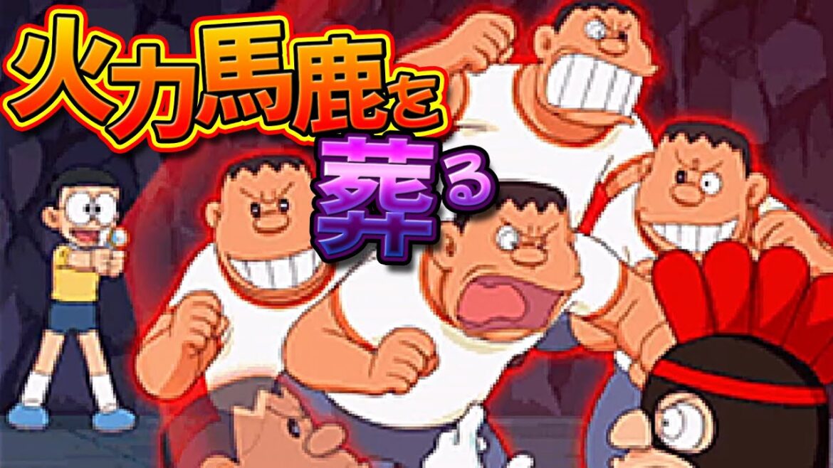 【のび太の恐竜2006DS②】序盤の詰みポイント!ドラえもんのび太の恐竜2006DS解説実況Part2