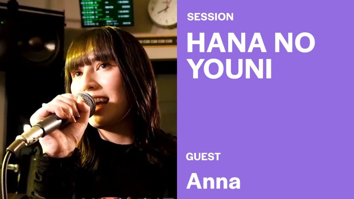 花のように / Anna with アニソンPARTY!(TVアニメ『ツンデレ悪役令嬢リーゼロッテと実況の遠藤くんと解説の小林さん』エンディングテーマ)【歌ってみた】