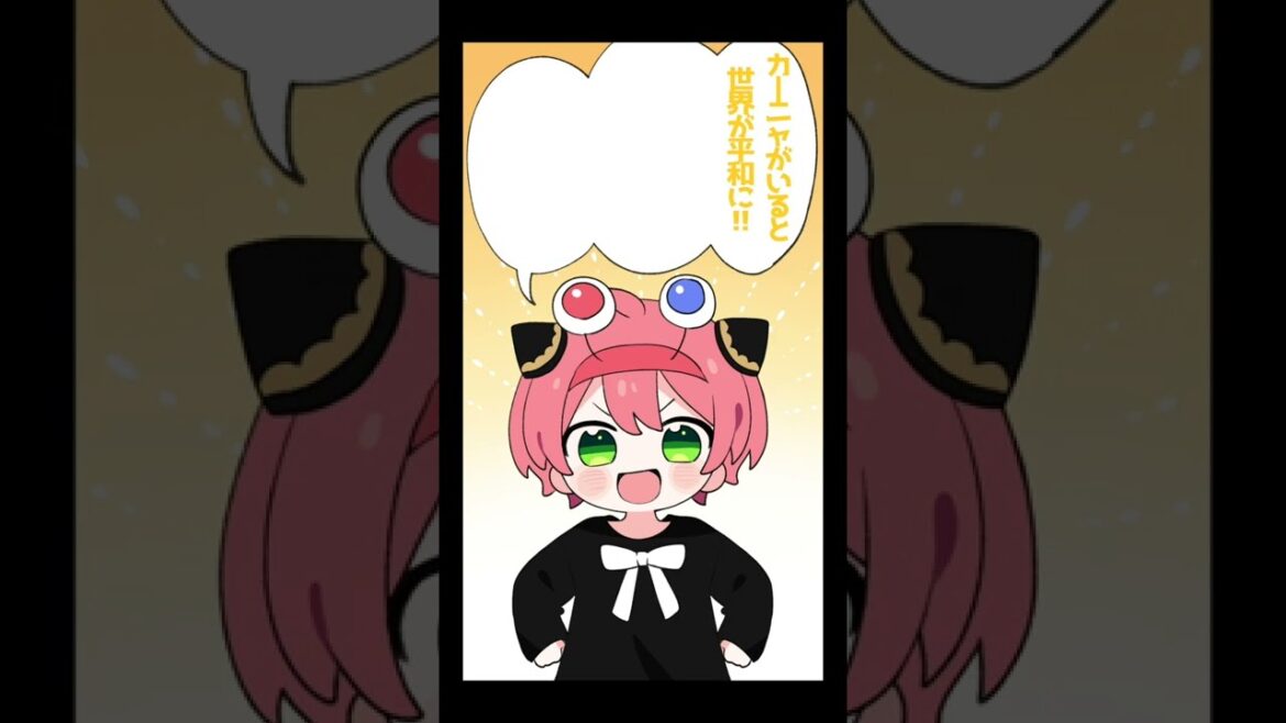 【アニメ】こんなスパイファミリーはやだwwwww『SPY×FAMILY』