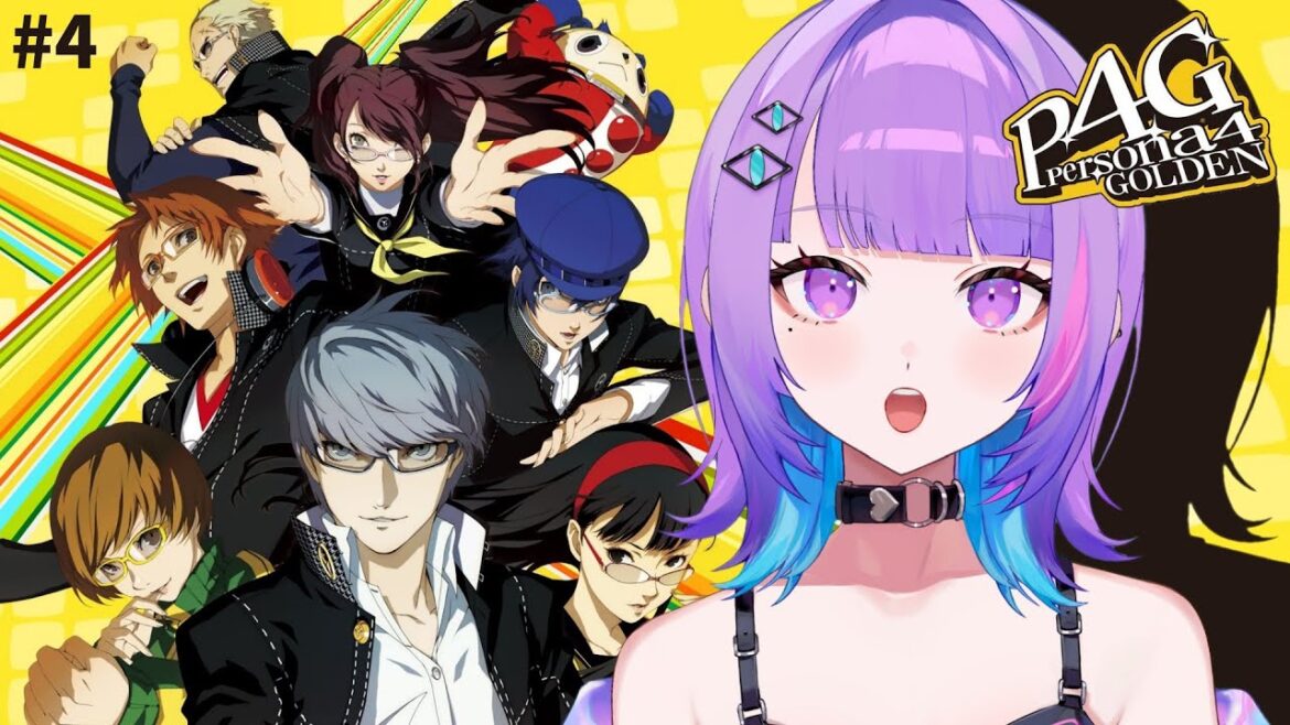【P4G】 アニメ履修勢、菜々子と完二推しの初見プレイ!#4【新人Vtuber/夢目ネル】【#ペルソナ4ザゴールデン】