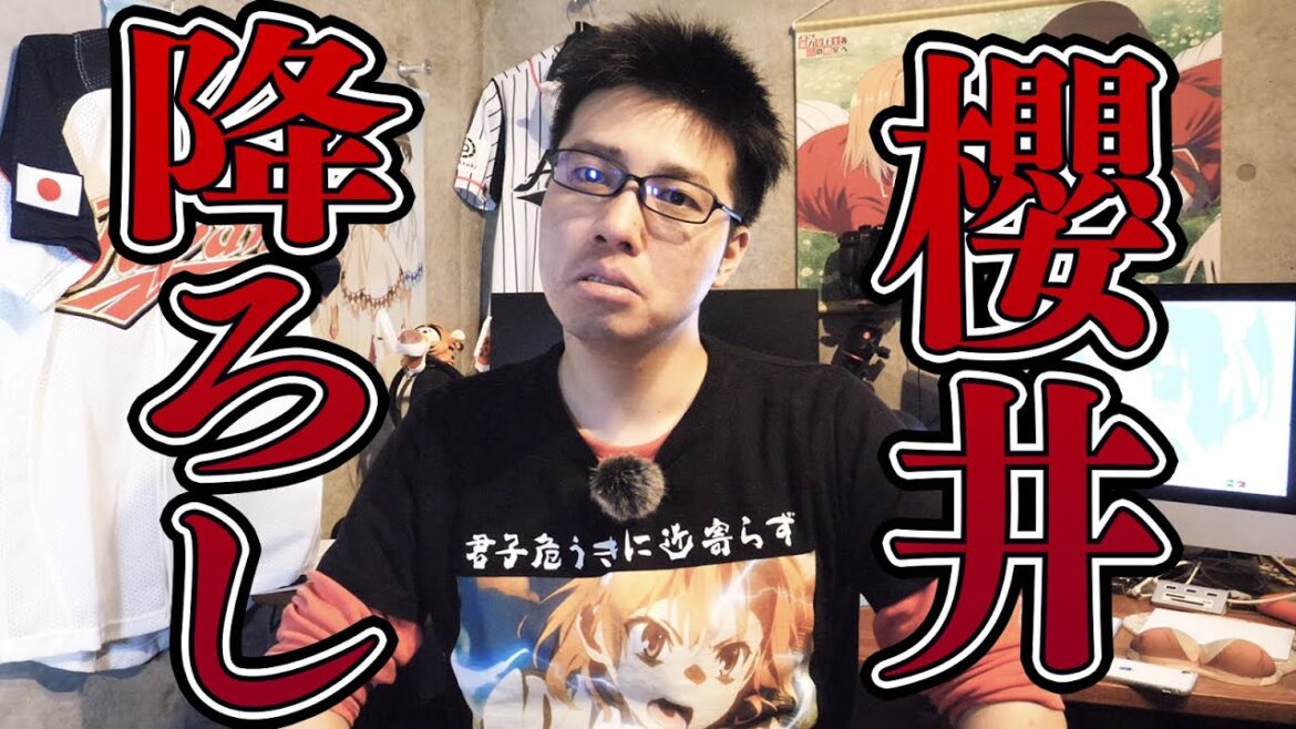 櫻井孝宏降板はアニメの終わり「女性たちの苦しみと救済描く」 劇場版モノノ怪【Anime】