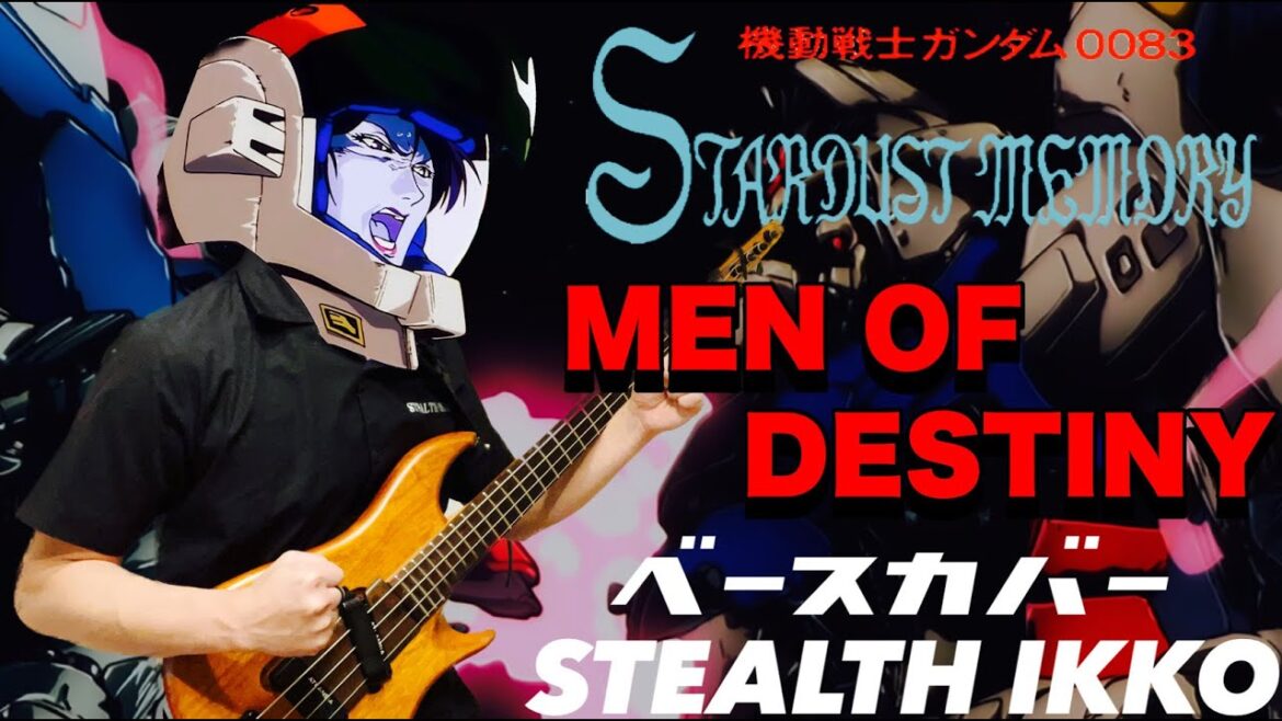 【GUNDAM 0083 OP Full】MEN OF DESTINY/mio【Bass Cover】【機動戦士ガンダム0083 STARDUST MEMORY OP】【ベースカバー】サンライズ
