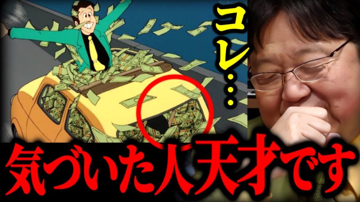 【カリオストロの城】頭のおかしい狂った作画…実はこのシーン●●●が映ってます【ルパン三世/名セリフ/銭形警部】【岡田斗司夫/切り抜き】