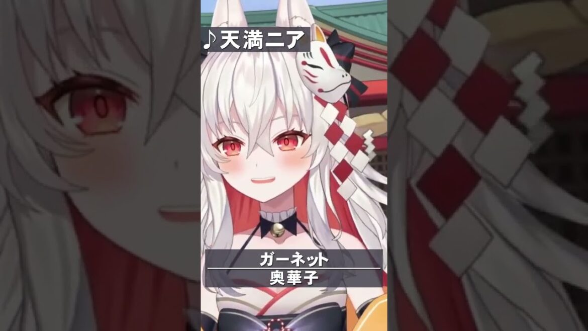 ♪ ガーネット / 奥華子 時をかける少女 歌ってみた