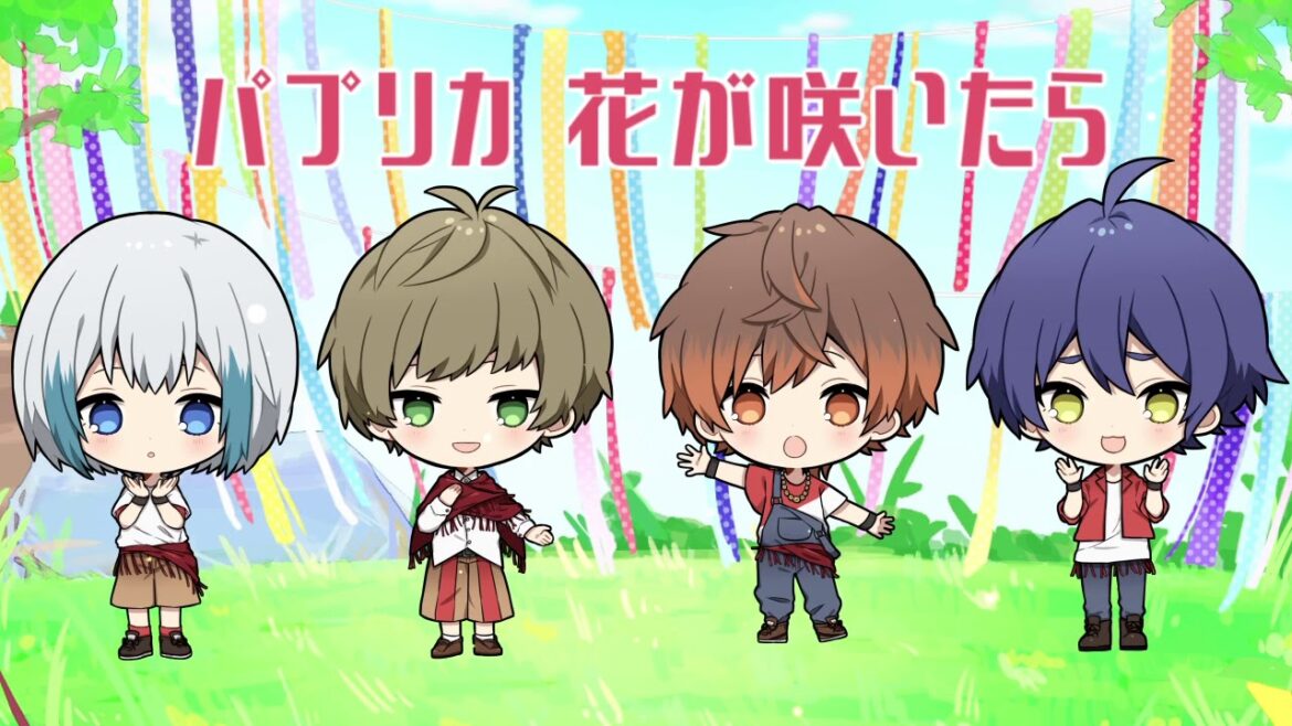 【男4人で】パプリカ