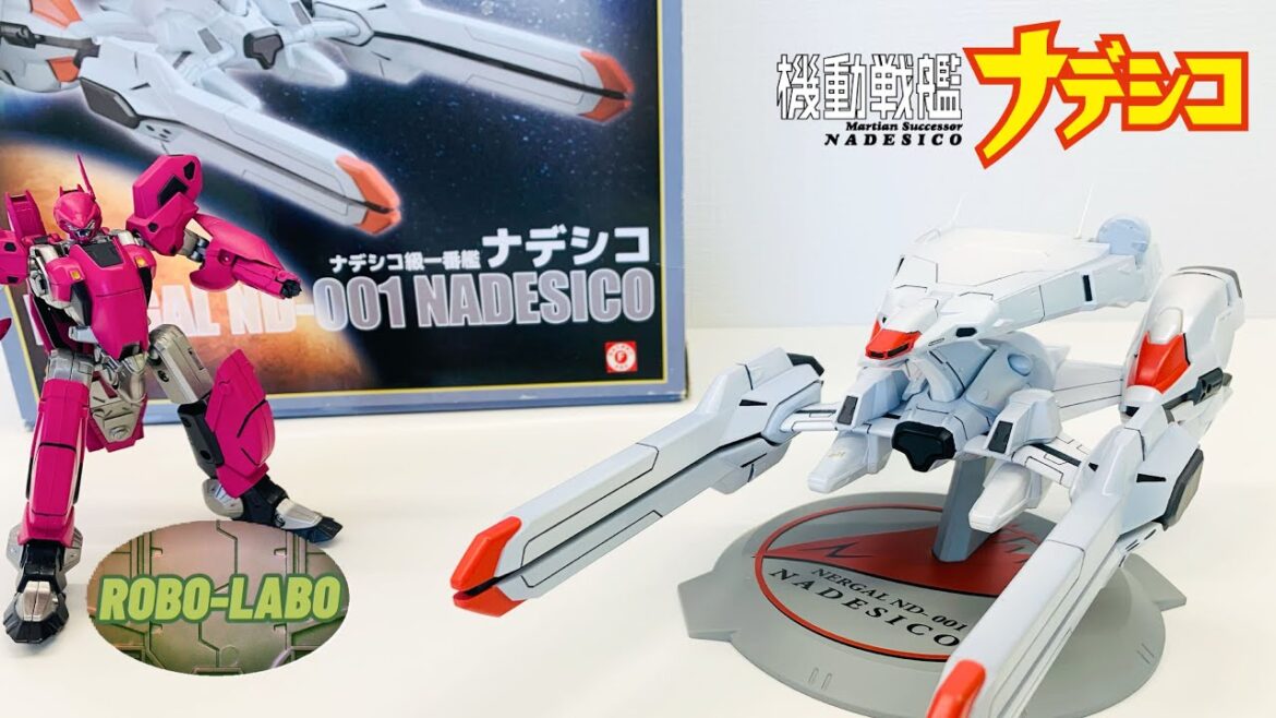 ナデシコ級一番艦『ナデシコ』🌏 MODEROIDエステバリスと一緒に飾りたいヤツ / 機動戦艦ナデシコ