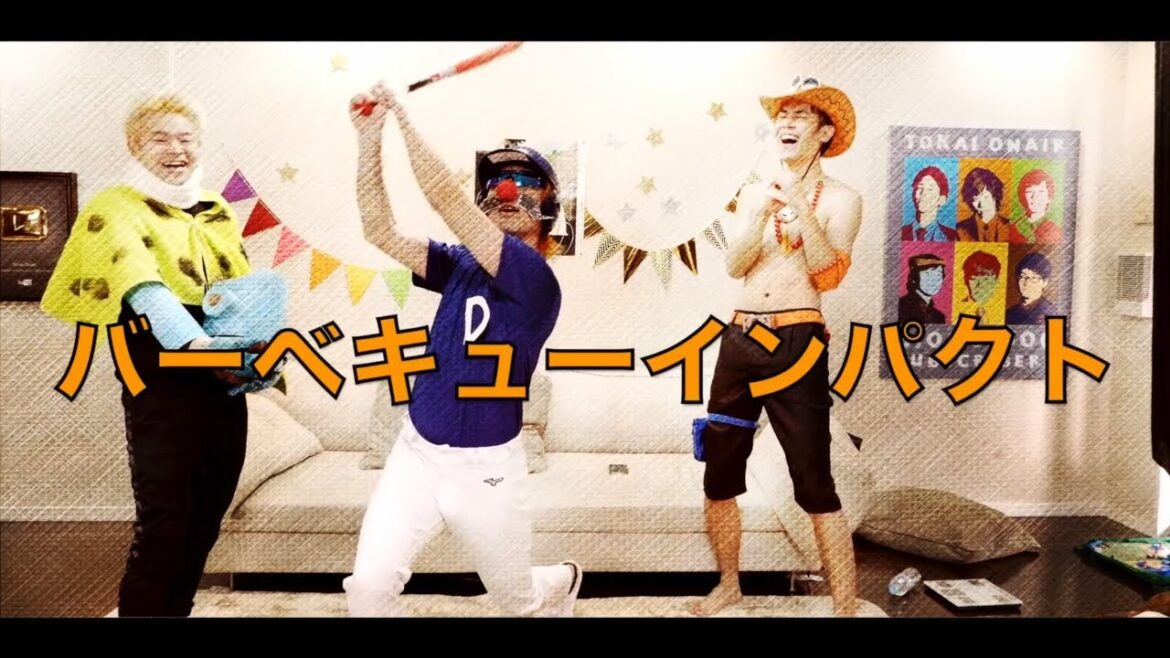 ドラベース集【東海オンエア】