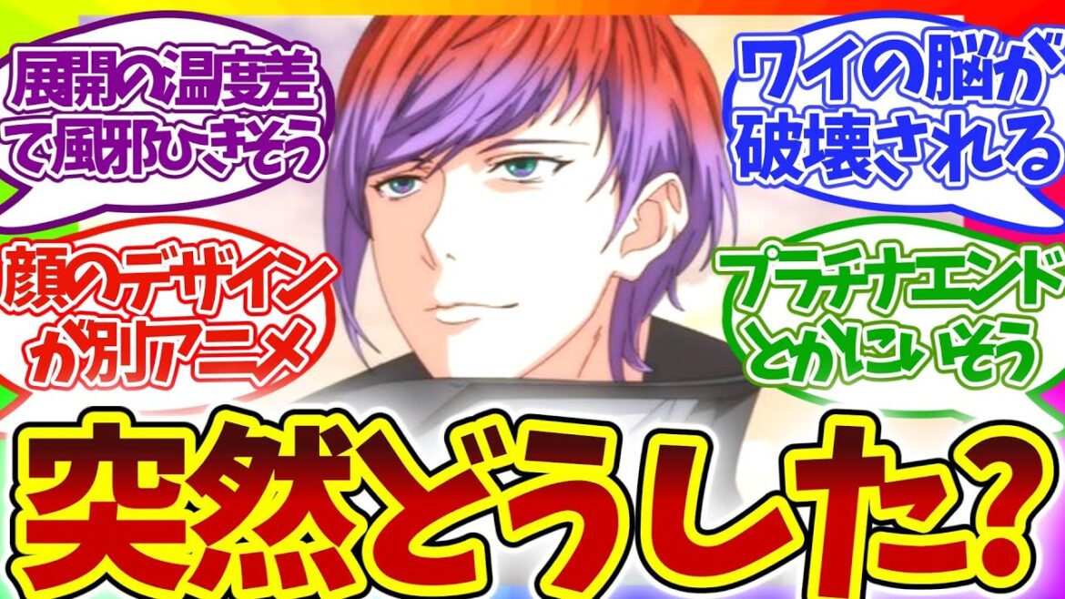 【まるで別作品】大混乱!? 謎の乙女ゲーキャラ乱入に困惑 第9話 冰剣の魔術師が世界を統べる 視聴者の反応集 アニメ 感想 まとめ 実況 第九話 ひょうけんの魔術師 榎木