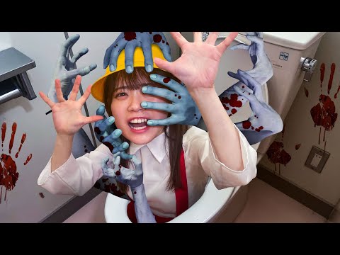 学校のトイレに引きずりこまれました…【怪談学園】