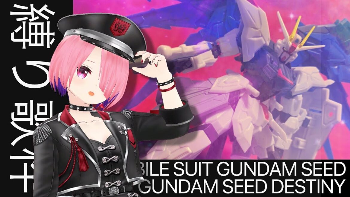 【 歌枠 -Singing Stream- 】機動戦士ガンダムSEED、DESTINY縛り!!【 #江波キョウカ / パレプロ 】