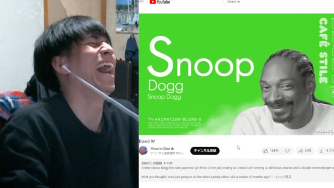 ブレンドSにスヌープドッグ出演すなwwwwww【第6回meme配信切り抜き】
