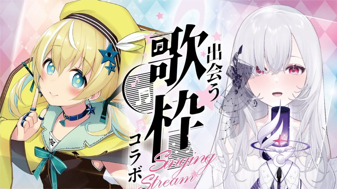 【歌枠】出会う歌枠第9回♡厄倫蒂兒 Earendelちゃん【涼風しとら/深淵組】