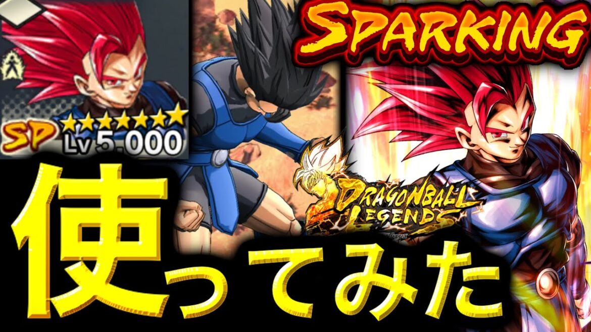 遂にSPARKINGになったシャロットを使ってみた【ドラゴンボールレジェンズ】【DRAGONBALL LEGENDS】【ゲーム実況】